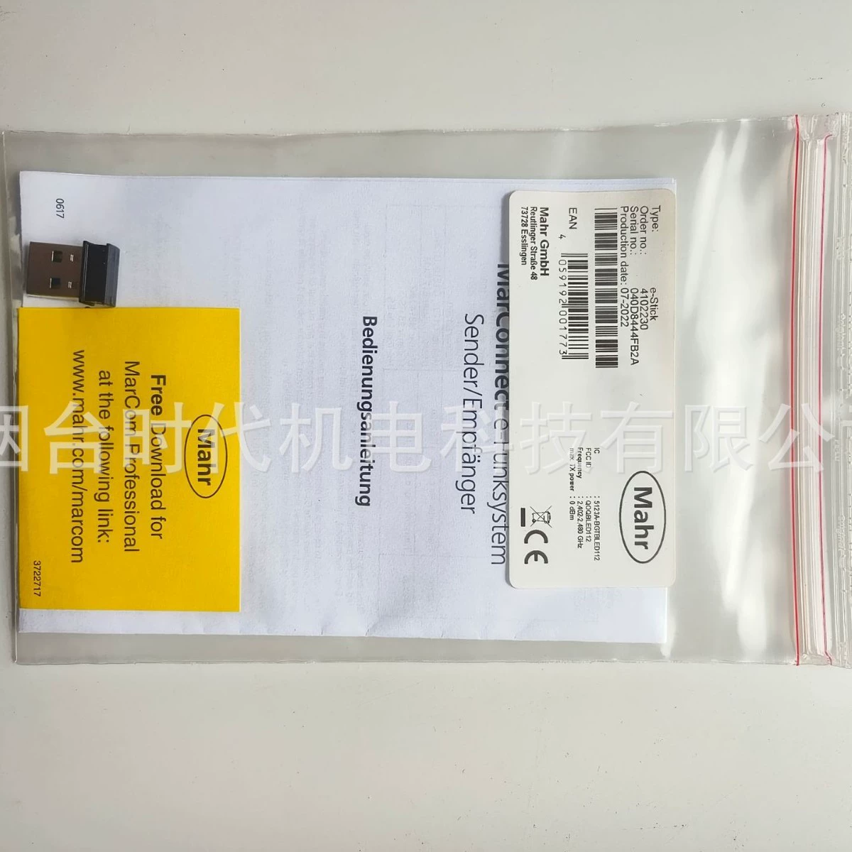 В наружной Bluetooth-приемнике German Mal e-stick в наличии