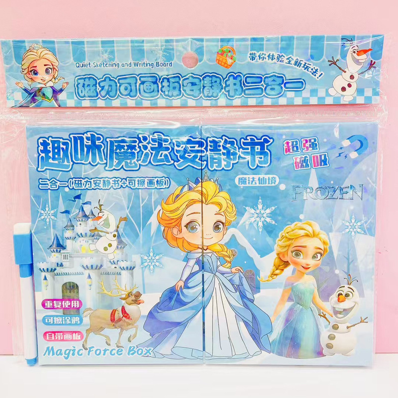 Cute Fun Magnetic Dress-up Sketchpad Quiet Book suit Children's Cartoon DIY Handmade Book Magnetic Stickers