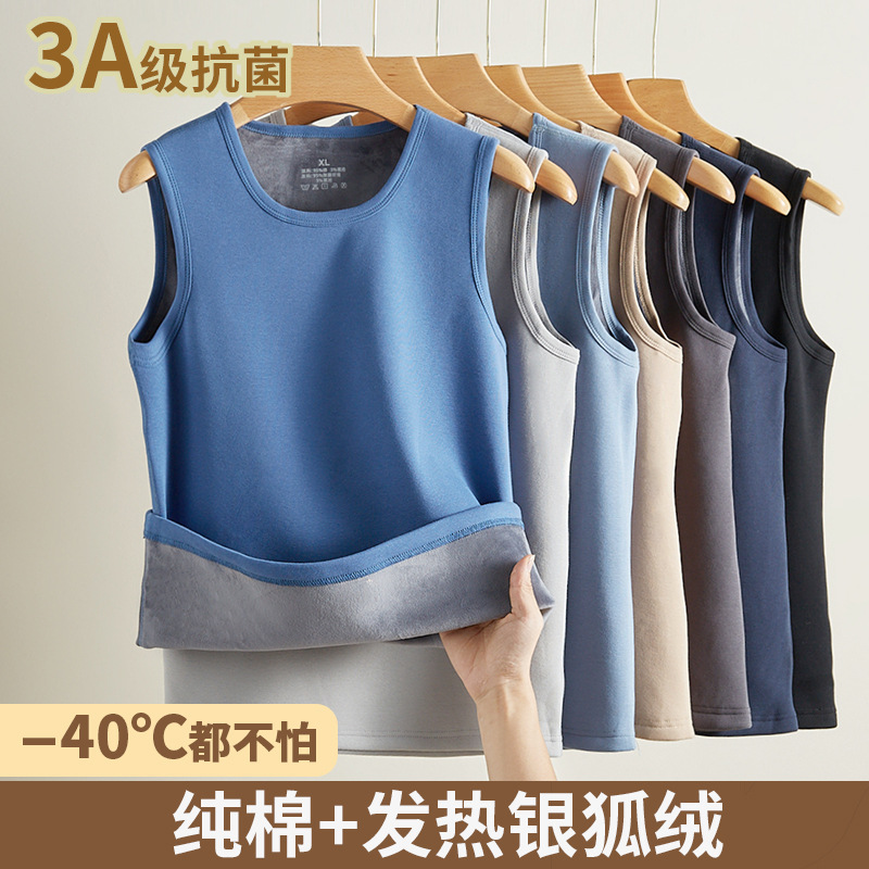 抗菌綿430グラムとベルベットの保温ベストを厚くした男性の中にシャツを着て発熱した袖なしの馬甲秋冬