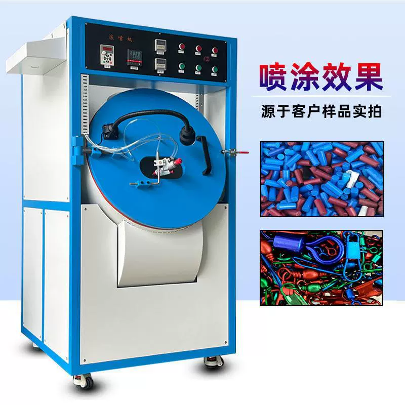 Производитель автоматических покрасочных машин для мелких деталей, воздушно-роликовых распылительных машин, автоматических пластиковых роликовых распылительных машин, машин для нанесения масла на фурнитуру
