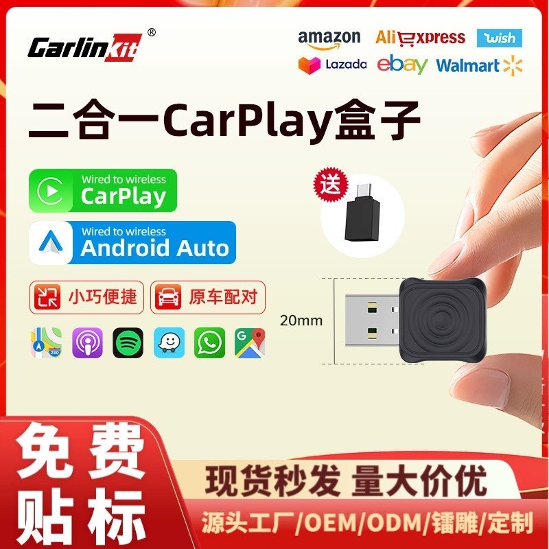 Carlinkit трансграничный оригинальный автомобиль проводной в беспроводной carplay Connected Box android auto автомобильная коробка