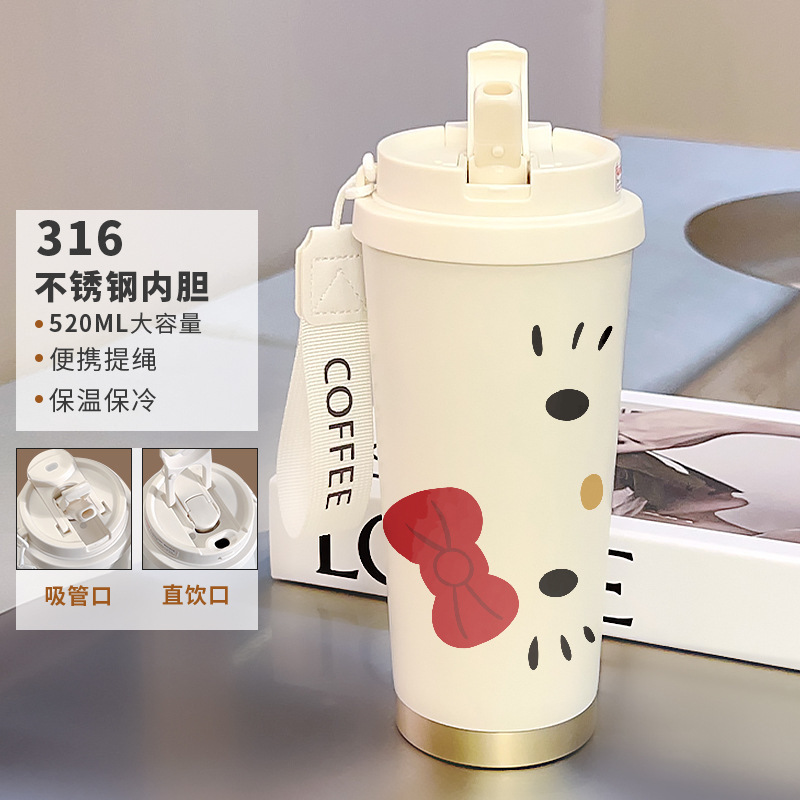 不锈钢内胆咖啡杯卡通有提绳带吸管保温杯女生可爱凯蒂便携随行杯|undefined