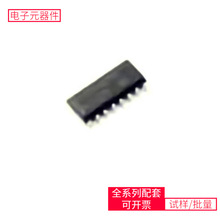 CD74AC112M SOIC-16 SN75ALS1178NSRSTC4054GRTDE1707BFPTHMC424L