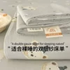 Care Bears [Class A double-layer gauze is skin-friendly, breathable and suitable for sleeping naked]