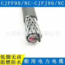 CJPJ90/CJPF90/NC�~о������ϩ�͟��o�u��ȼ�ͻ��������|SC