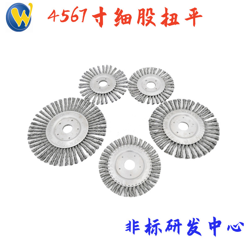 Twisted wire wheel brush natural gas pipeline rust oil field pipeline special wire brush large favorably