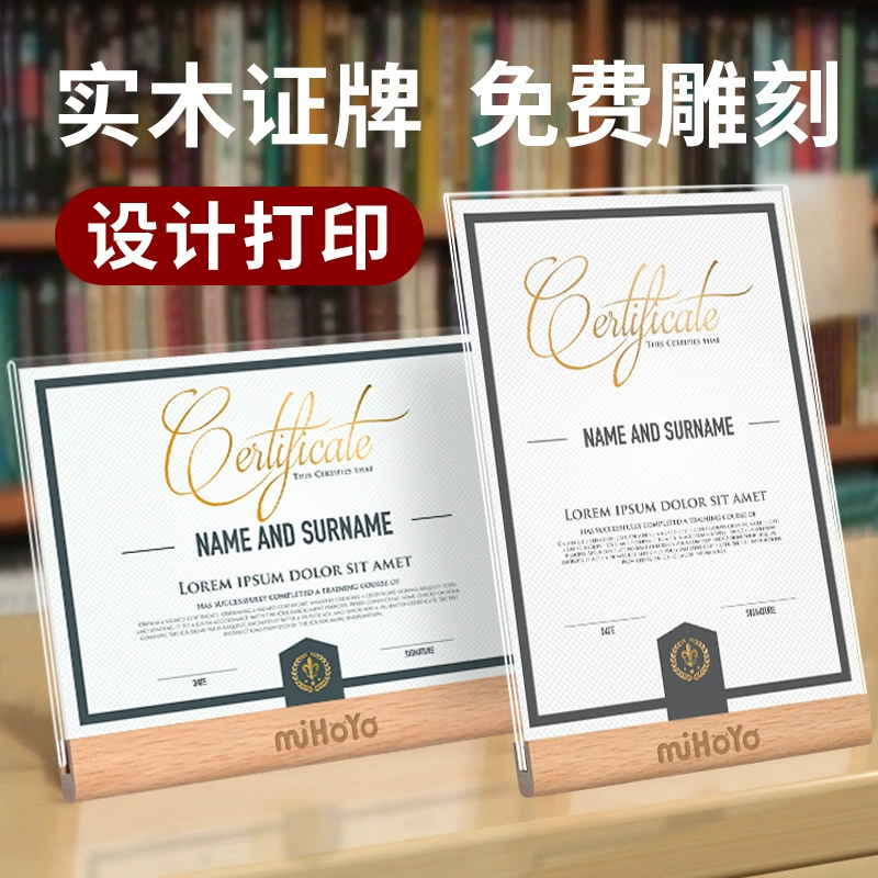 Certificate of honor frame acrylic patented solid wood certificate display frame A4 crystal glass photo frame table A5