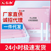 Renhe Department of gynecology Gel Tianshan snow lotus Bacteriostasis Gel Manufactor Direct selling moist nursing Bacteriostasis Gel 1