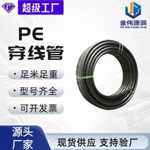 �����F؛pe�ܺ�ɫ��|�����o�׹��ķ���늽^����ȼ���� pe������