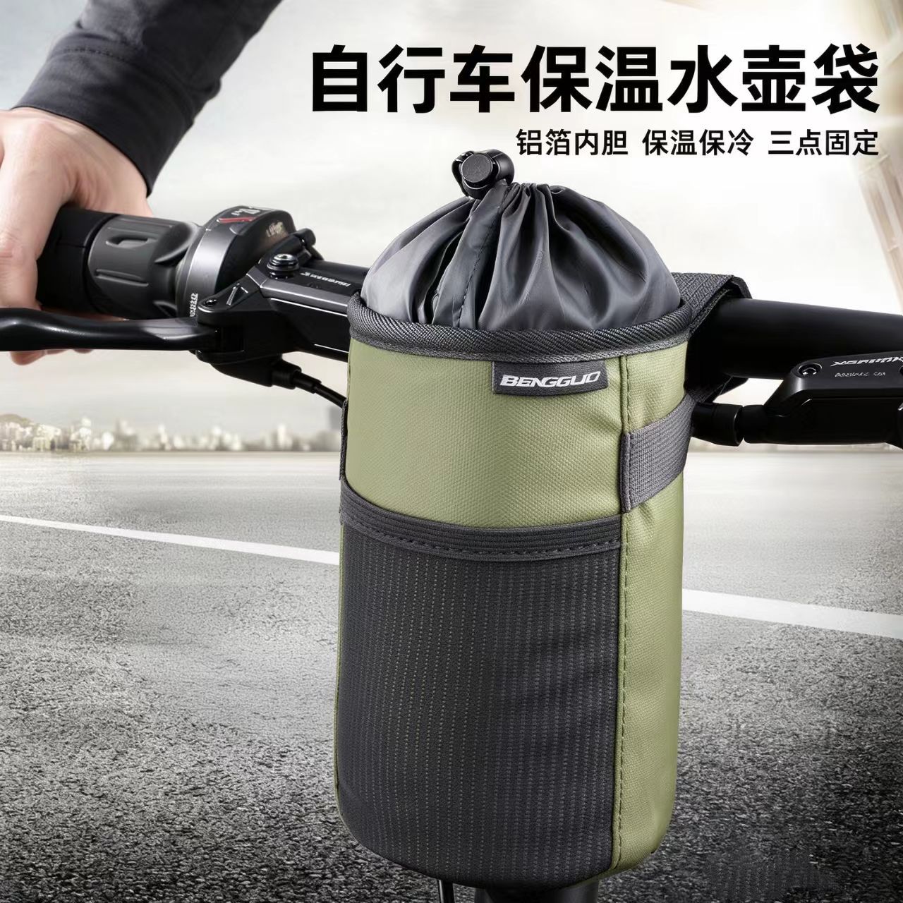 Bicycle insulated water bottle bag, mountain bike water bottle sleeve, water bottle pouch, outdoor sports water bottle bag, cycling gear