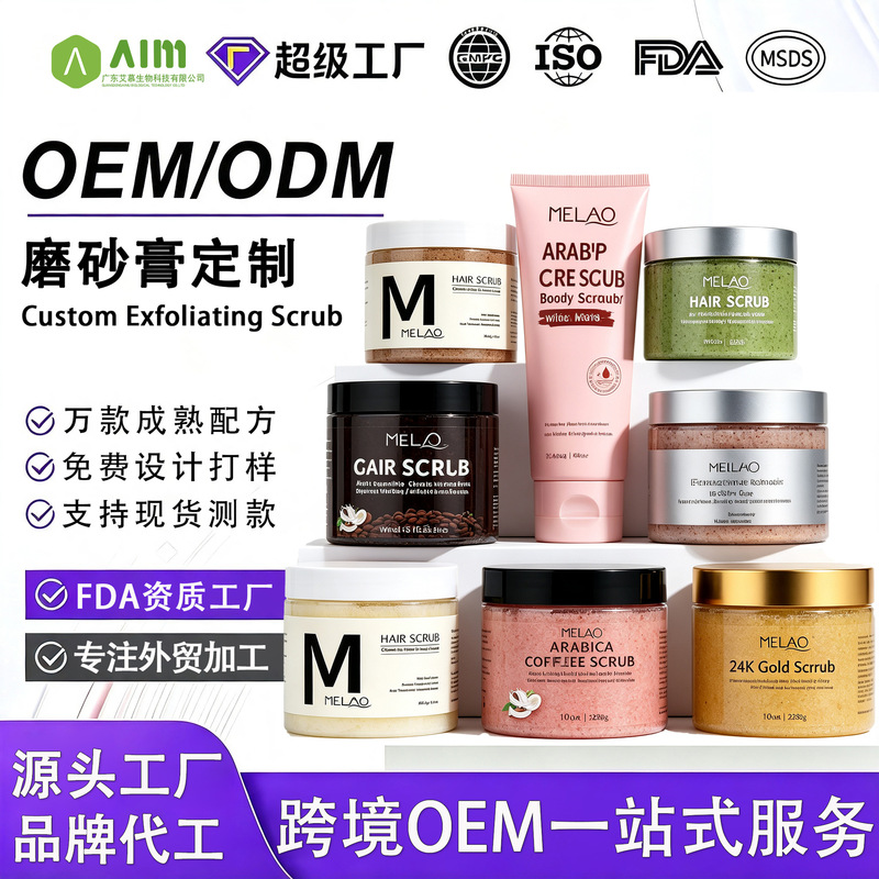 Custom OEM Hand body scrub body scrub Factory OEM Exfoliating Peach scrub Custom OEM Hand body scrub body scrub Factory OEM Exfoliating Peach scrub