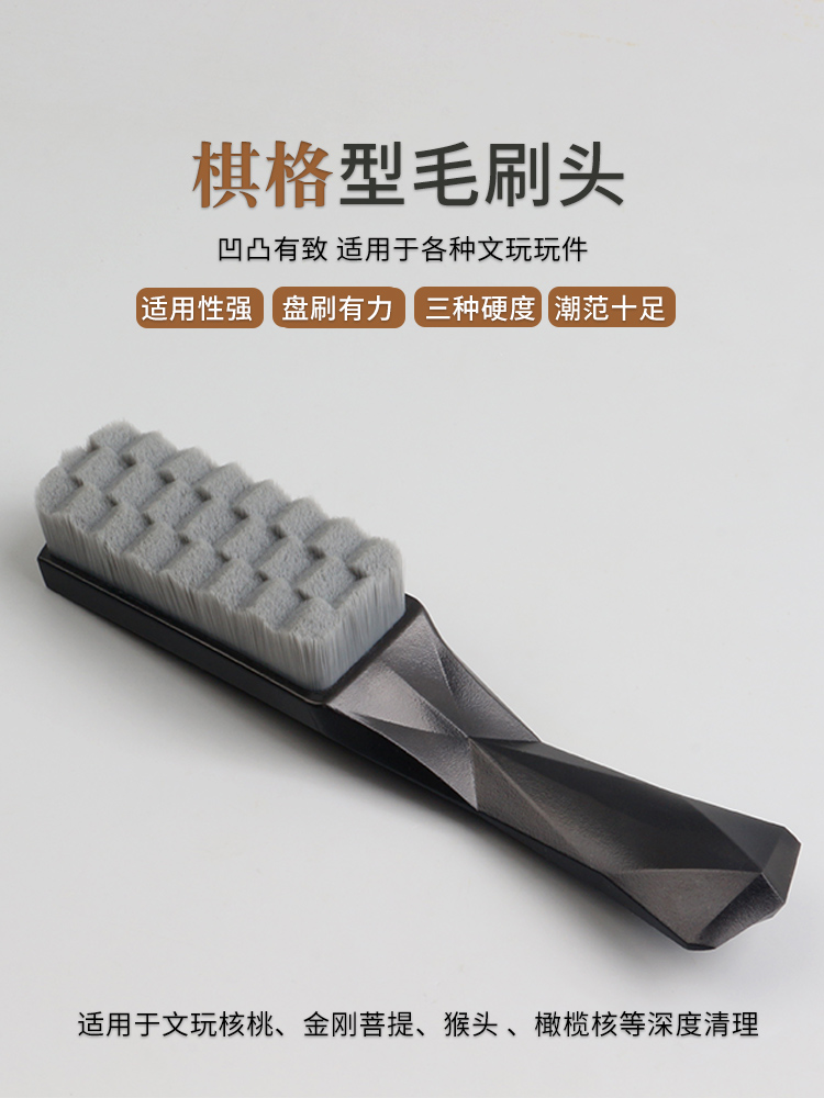文玩刷子碳灰硼包浆羊毛刷万毛刷核桃猴头金刚硬毛万毛刷套装