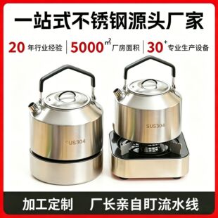 ����201/304/316L���P�����ˮ�ؑ���¶�I��ˮ�ر�yҰ�I����