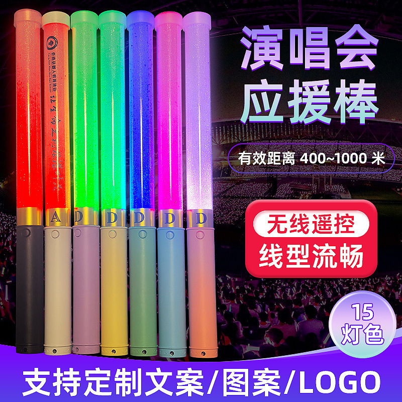 Concert Cheering Stick, Festive Party, Annual Meeting, Bar Atmosphere Cheering Props, Luminous Stick, Remote Control Digital Fluorescent Stick Concert Cheering Stick, Festive Party, Annual Meeting, Bar Atmosphere Cheering Props, Luminous Stick, Remote Control Digital Fluorescent Stick