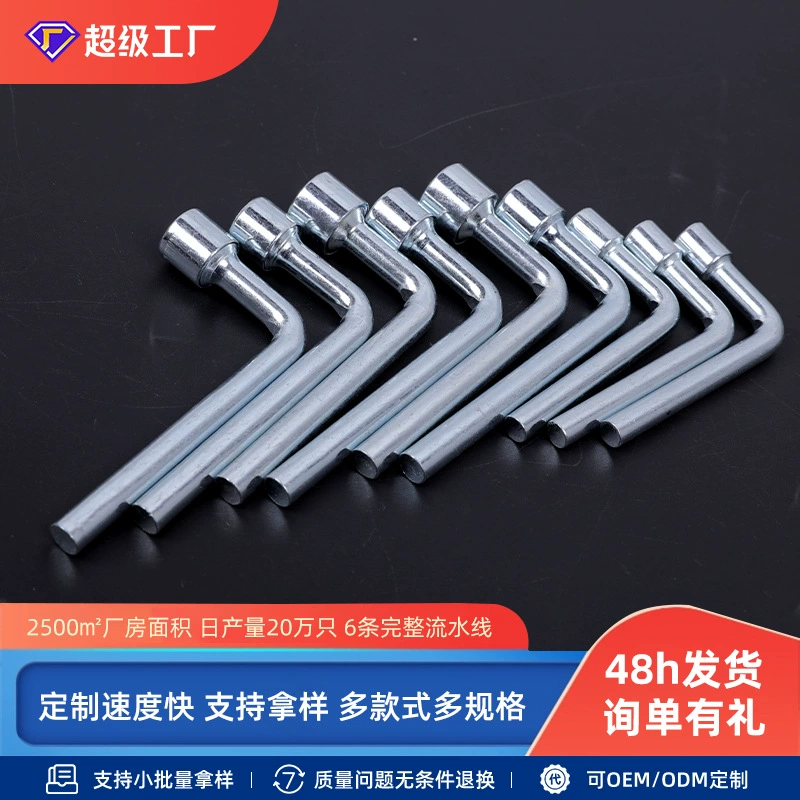 Обработка выполненный на заказ Л типа рукав трубы гальванизировал но. 8, но. 10, но. 13, ключ гнезда но. 17 с рукавом локтя автомобиля соответствуя