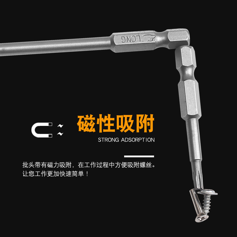 S2 Torx Bits with Extended Length T5-T40 Screwdriver Heads, High Hardness Electric Screwdriver Bits, Hexagonal Torx Bits, Single Head