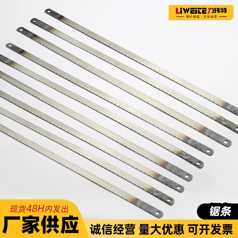 Пила из высокоуглеродистой стали Пила ручная ножовка металлическая резка прочная пила