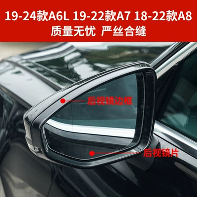 Rear mirror/rearview mirror assembly | 19-24 Audi A6L Rearview Mirror