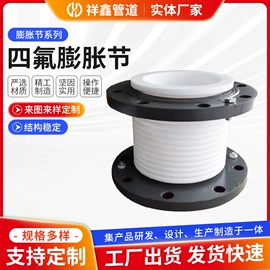 补偿器;冷却器;换热器
