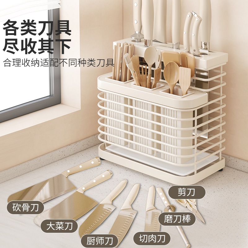 Cuchillo de acero inoxidable 304 cuchillo de cocina multifuncional estante de almacenamiento de herramientas de cocina estante de almacenamiento de pared de drenaje doméstico