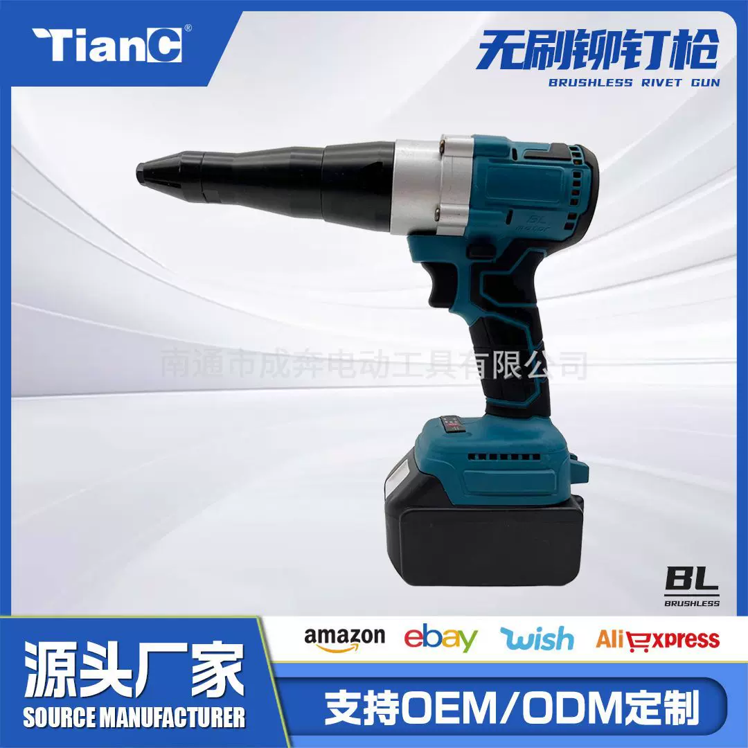 定制充电式铆钉枪全自动拉铆枪无刷锂电池不锈钢抽芯电动螺母枪
