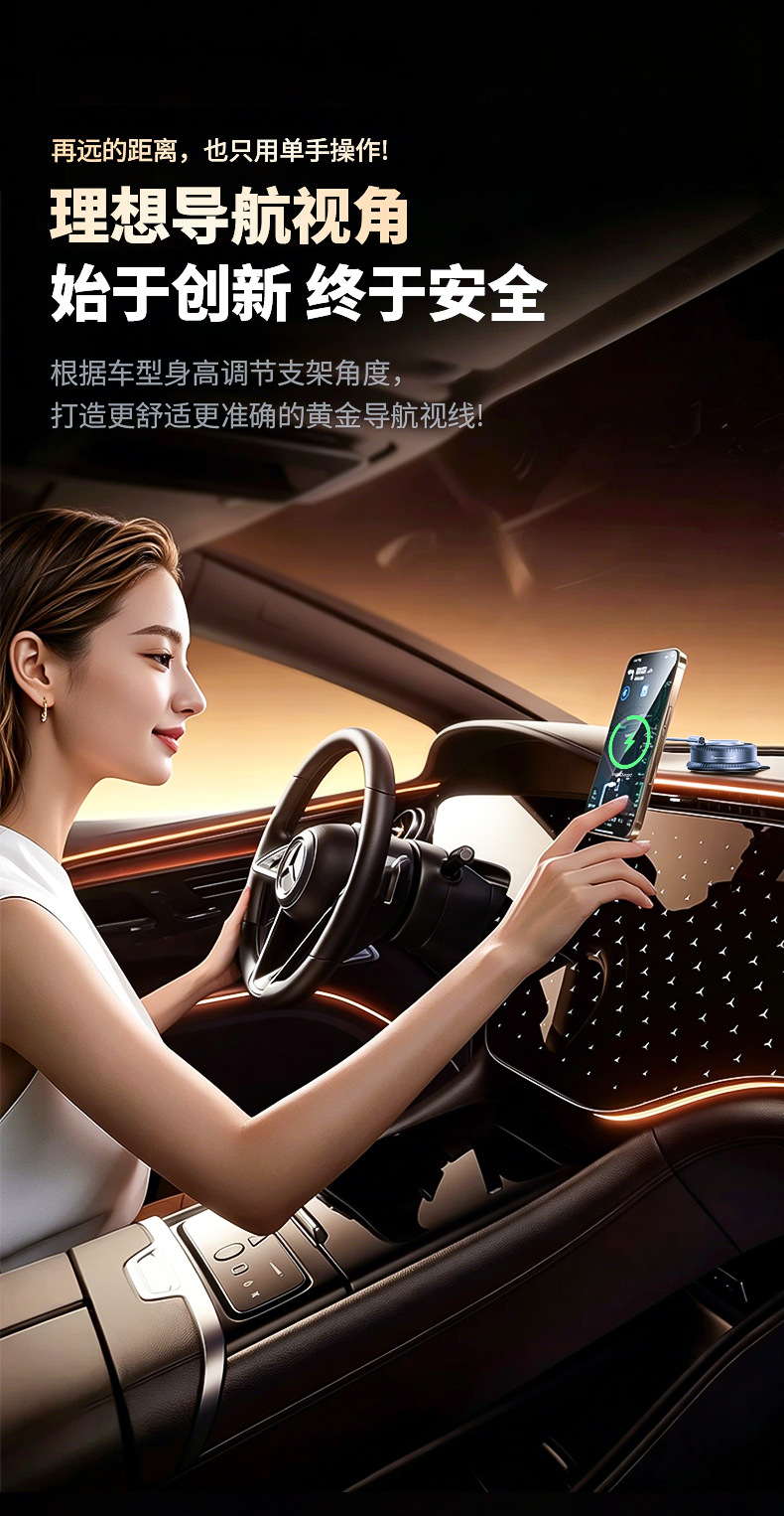 Qi2.2 Mobile Phone Magnetic Wireless Charging Vacuum Adsorption Stand 25W Rapid Charging Air-Cooled Car Mobile Phone Support Stand