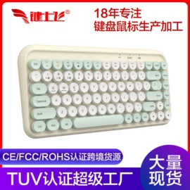 其他鼠标键盘;平板电脑配件;键盘