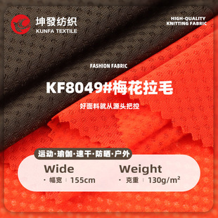 130g÷����ë���� ȫ���ļ������ź�͸����b�^���ﲼ�W�۲�