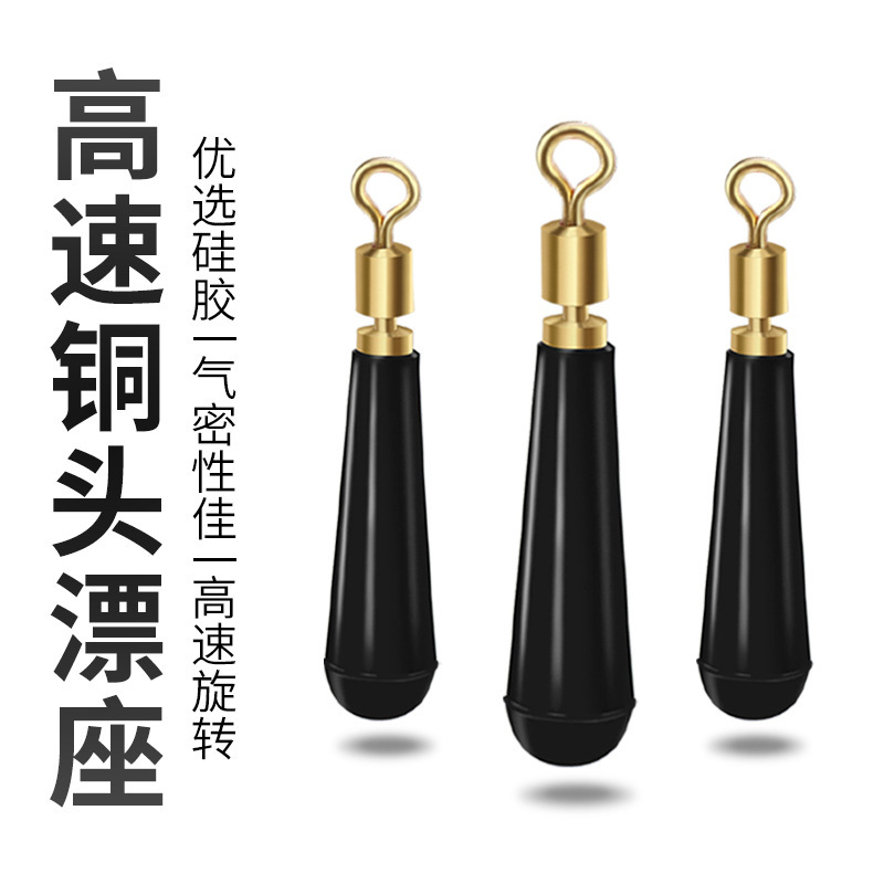 Copper head rotating drifting silicone sliding into drifting raft…