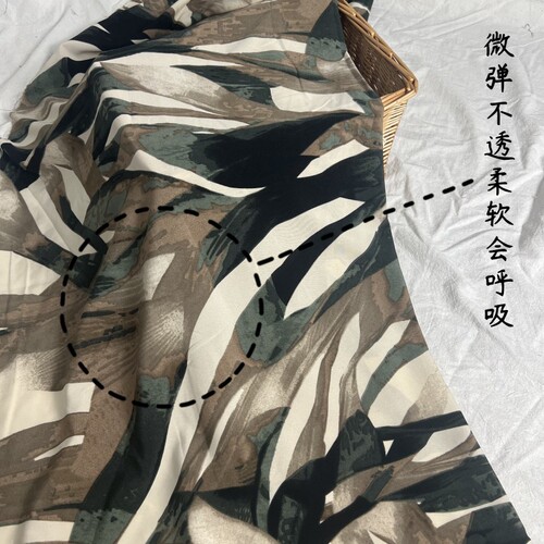Fabric for four-sided printed chiffon clothing, suitable for spring and summer shirts, tops, and dresses.