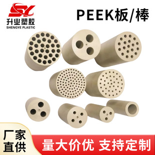 Color peek plate PEEK rod high temperature black anti-static wear-resistant fiber PEEK rod plate zero-cut processing