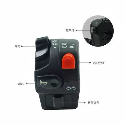 and engine cut-off, universal for – Motorcycle Control System Parts