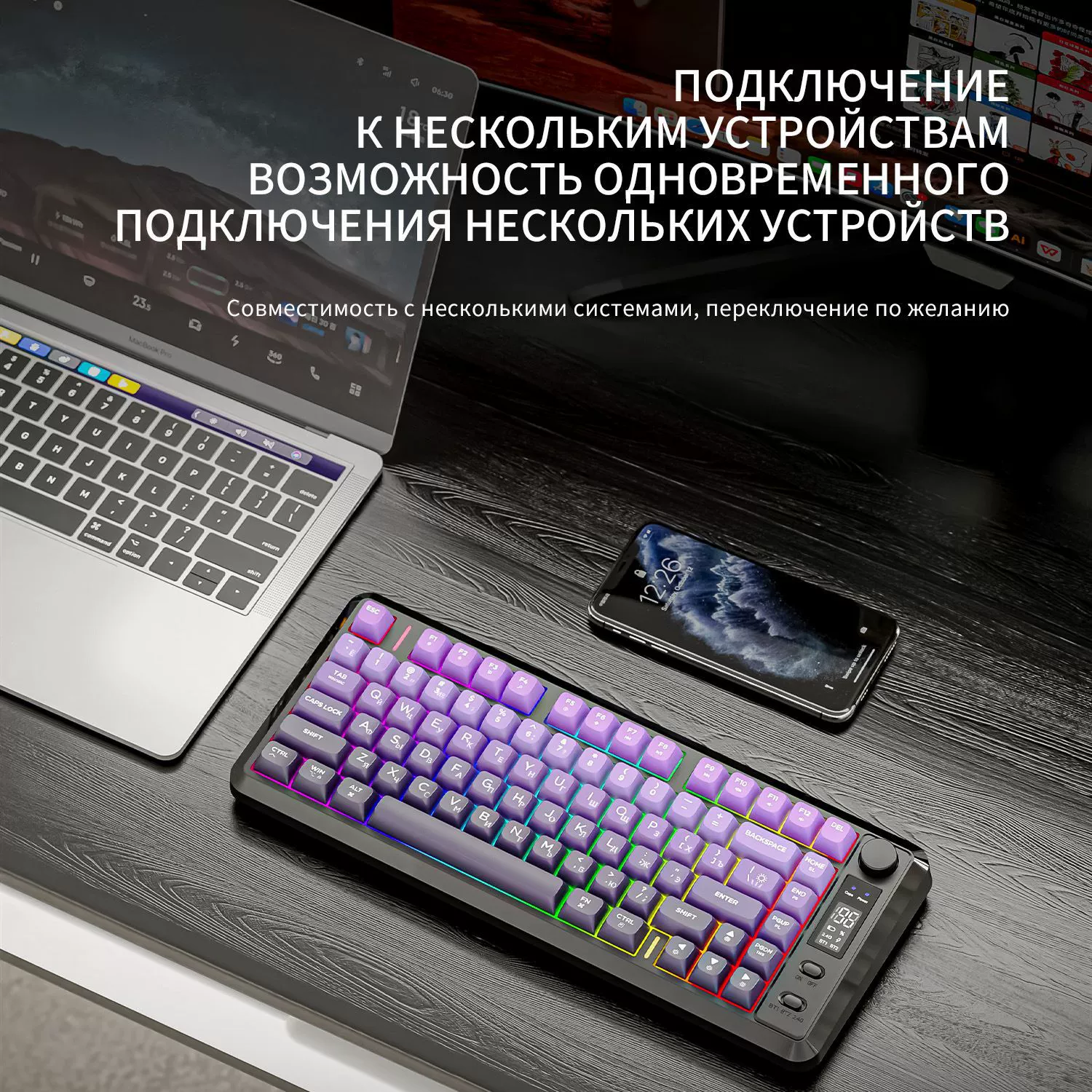 Беспроводная клавиатура Free Wolf M75 для русского языка, двойной режим Bluetooth, PBT градиентные цветовые крышки с цифровым дисплеем, офисная русская клавиатура