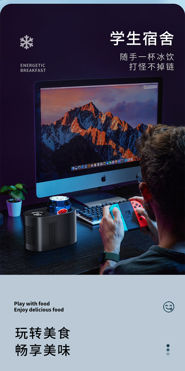 Factory direct intelligent hot and cold yogurt cup car dual-use beverage fast cooling heating mini refrigerator
