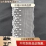 蕾丝床上民族网纱花边