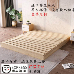 Wholesale Low Bed Japanese Tatami Bed Simple Modern 1.5m Solid Wood Double Bed Without Headboard Without Backrest
