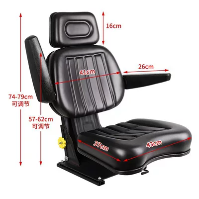 for Forklifts and Universal Other vehicle seats - 14-adjustable-height-80-headrestarmrest