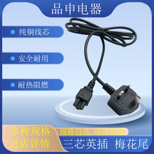 Ӣ÷βBӾUz BSоӢԴ ӢʽIECXԴ