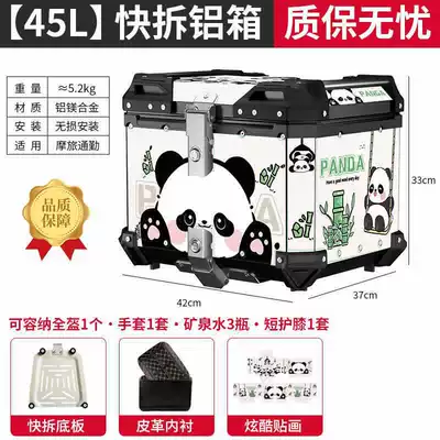 Motorcycle trunk: Motorcycle Trunk Capacity Aluminum - 45l-tail-box-panda-print-lining-quick-release-stainless-steel-base-5-series-magnesium-aluminum-alloy-box
