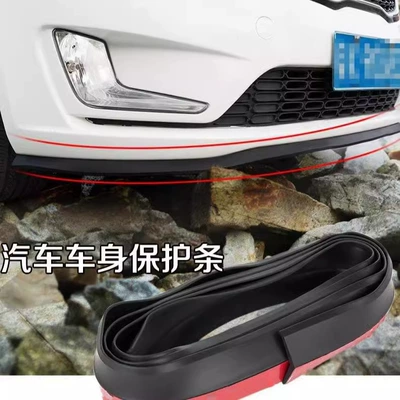 Vehicle Sealing Strip side skirt anti-scratch strip front