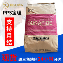 PPS�ձ�����6165A6 HF2000���z�w�� 65%���w����v0����ȼ��܇����