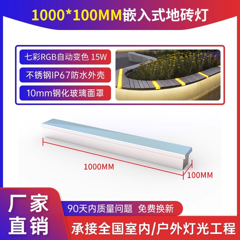 Azulejo de piso Strip Light Iluminación cuadrada luz de piso luminosa de inducción incrustada luz de tira enterrada luz lineal de acero inoxidable