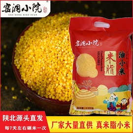 高粱类;小米;豆类