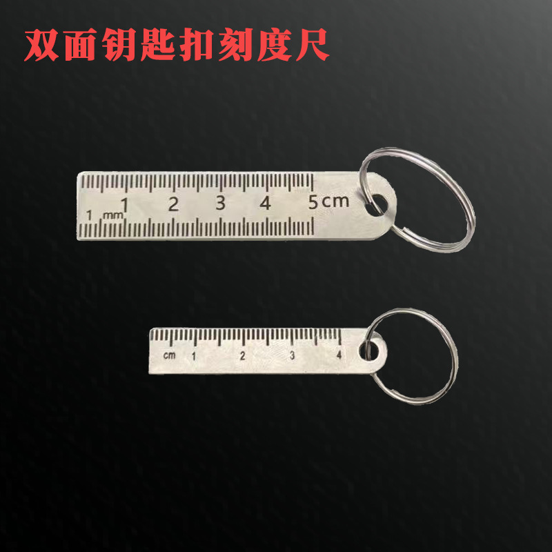 5cm不锈钢直尺学生文具尺子钢板尺标尺高精度测量绘图尺子