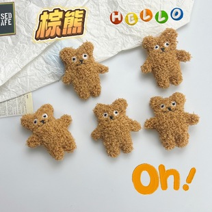 ins Korean Brown Bear Doll Cartoon Fabric Doll Brooch Cute Bear Clothes Bag Accessories Accessories