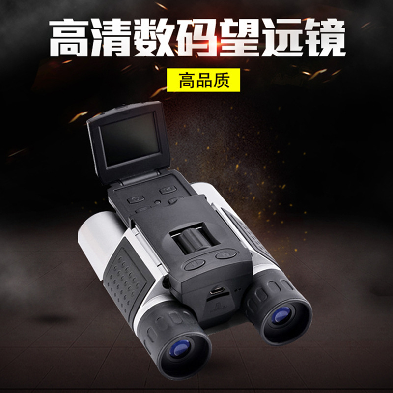 厂家直销高清数码望远镜 摄影录像拍照户外带屏双筒观鸟镜望远镜