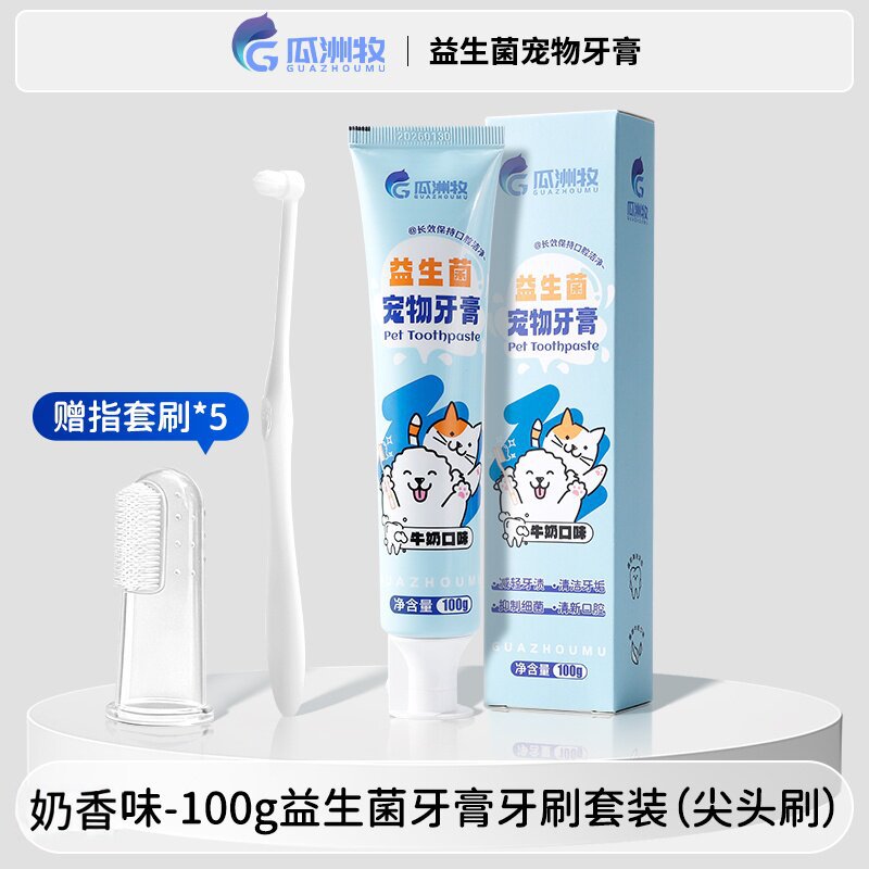 Pasta de dientes de leche de calcio probiótica para mascotas mejora el mal aliento, prevención de cálculos dentales, aliento fresco, nuevo producto general para perros y gatos