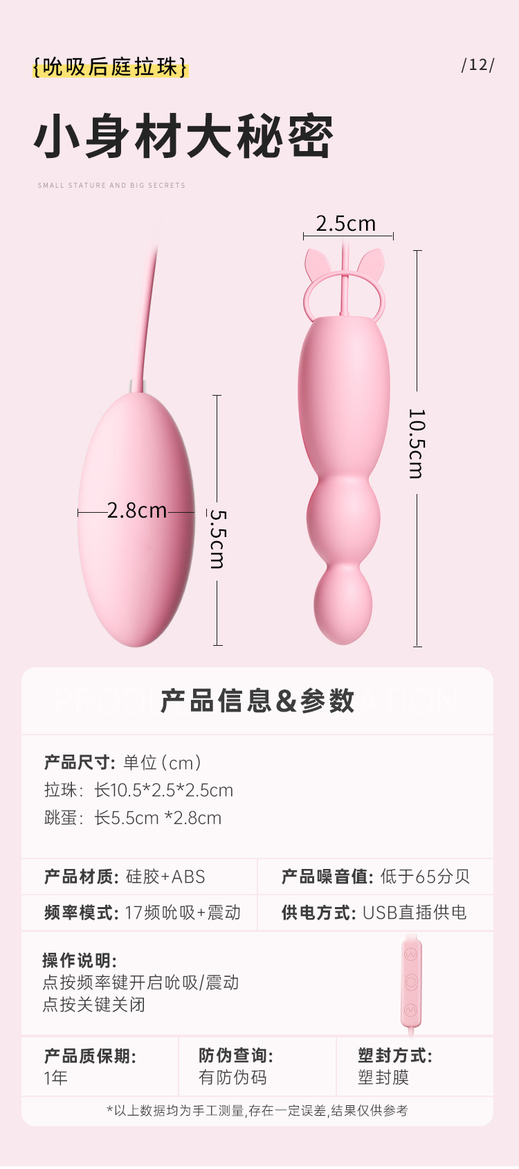 App-Controlled Sucking Vibrator for Women with Remote Control and Compact ABS Design — detail image 20
