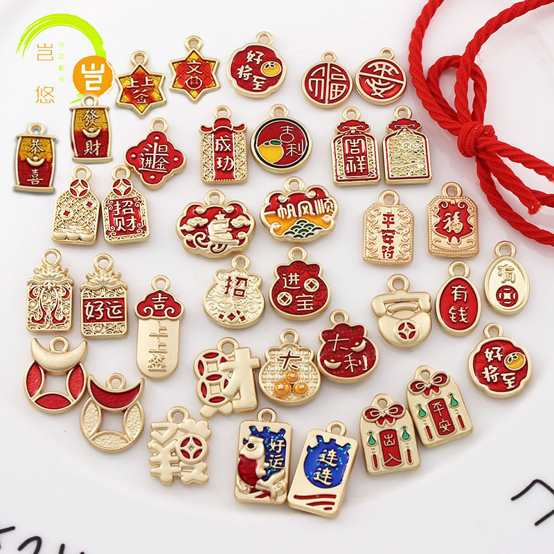 Double-sided Chinese Style Good Luck Blessing Chinese Character DIY Homemade Jewelry Accessories Earrings Pendant Material Alloy Double-sided Chinese Style Good Luck Blessing Chinese Character DIY Homemade Jewelry Accessories Earrings Pendant Material Alloy