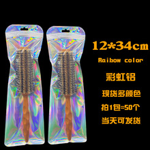 12*34�Է���L�l�ΰ��b���F؛�Ӻ�ĥɰ������Ʒ�Է�� ���ӶYƷ��